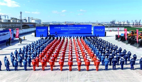山东省港口集团2025年世界级海洋港口群建设(烟台)建成项目投产暨新项目开工仪式在烟台举行